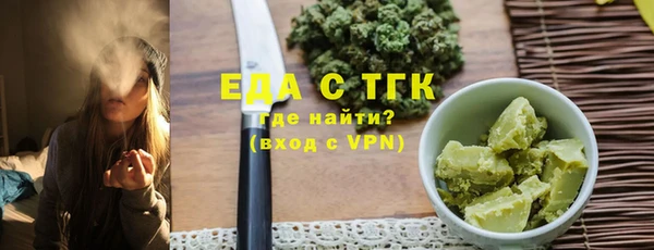 ешки Бугульма