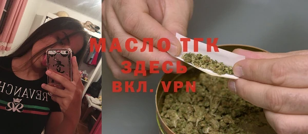 мяу мяу кристалл Бородино