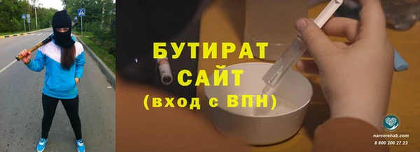 скорость Бронницы